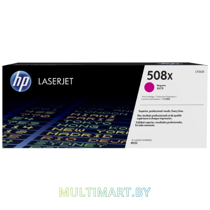 Картридж HP 508X (CF363X)